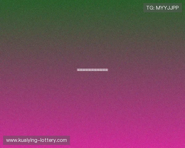 广东队最新赛季球员名单及阵容分析详细介绍